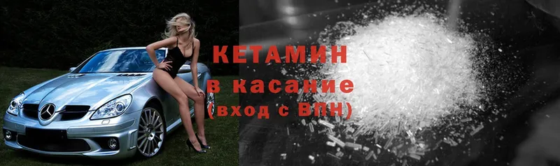 КЕТАМИН ketamine  Лукоянов 